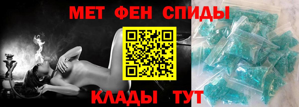 Ивантеевка  АМФЕТАМИН  Вход с VPN  АМФ Premium 