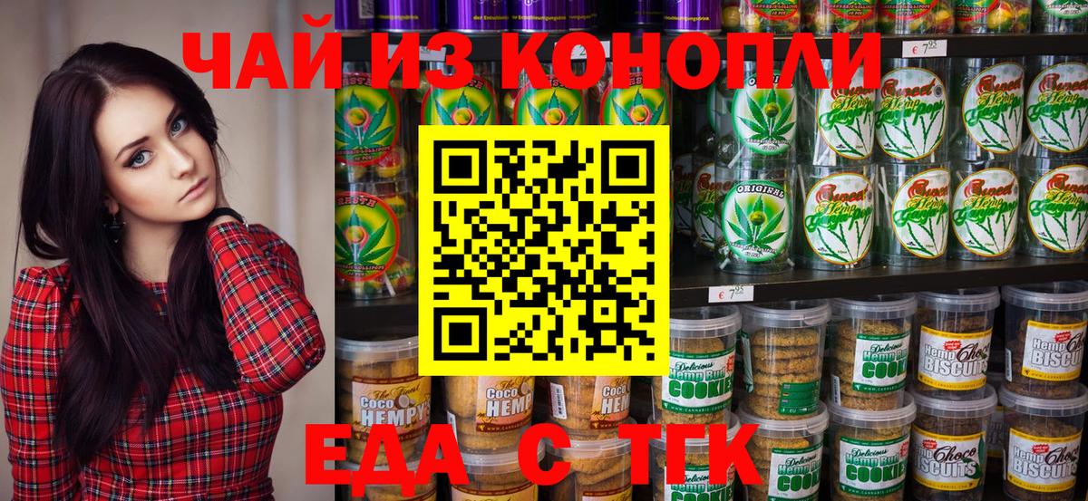 Мефедрон  Гашиш  Кокаин  Ивантеевка  Марихуана  Гашиш  МЕФ   Вход с VPN 