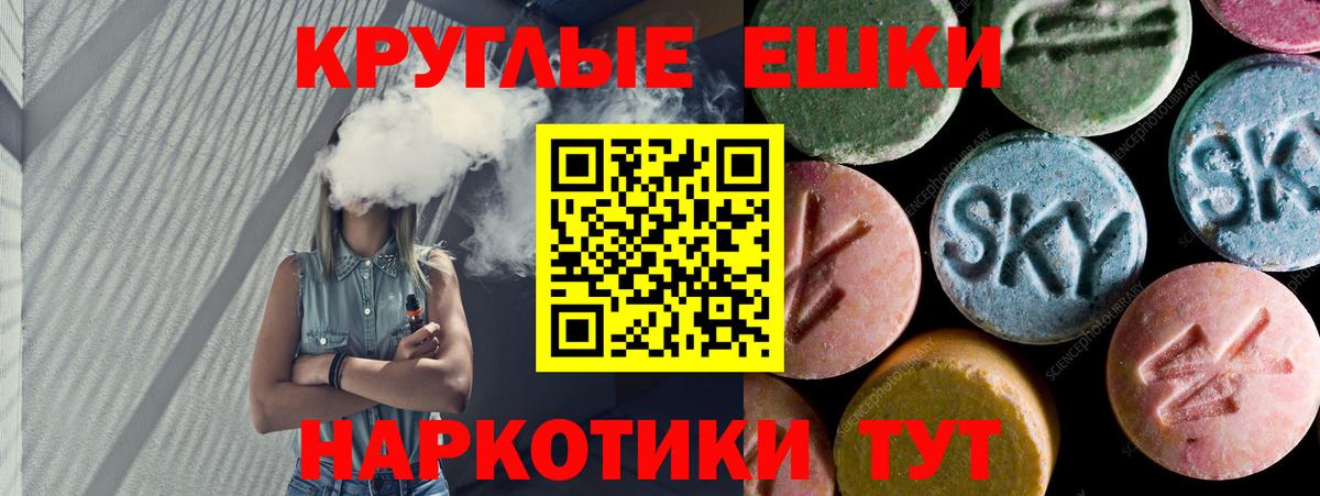 Экстази Punisher  Вход с VPN  Экстази  Ивантеевка  ЭКСТАЗИ бентли 