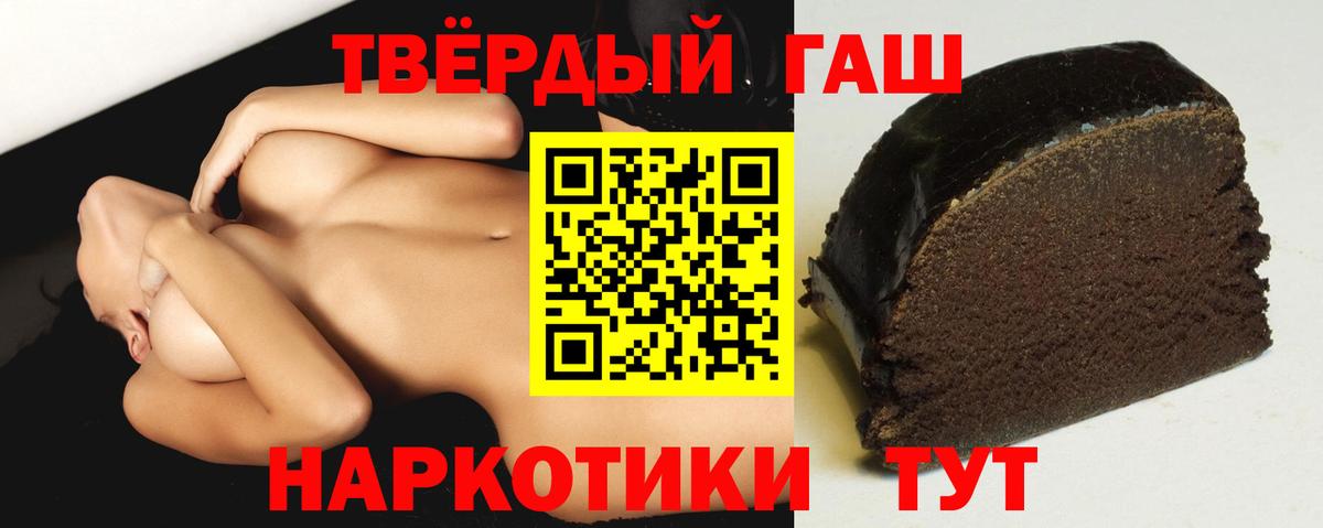 Гашиш индика сатива  магазин    Ивантеевка  Вход с VPN  Гашиш ice o lator 