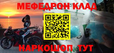 стафф Изобильный