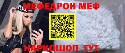 MDMA Ипатово