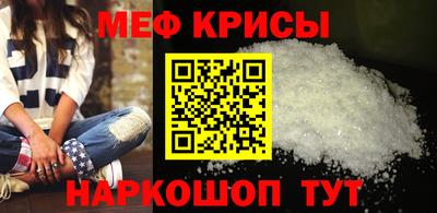 MDMA Ипатово