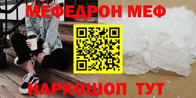 MDMA Ипатово