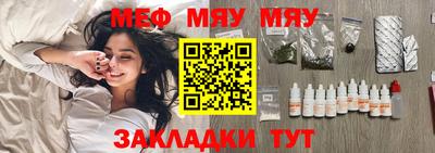 метамфетамин Камышлов