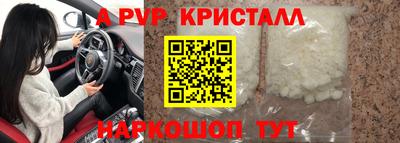 альфа пвп Ирбит