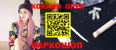 стафф Изобильный