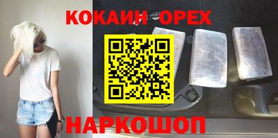 альфа пвп Ирбит