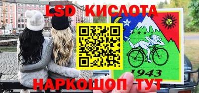 стафф Изобильный