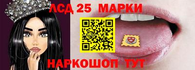 стафф Изобильный