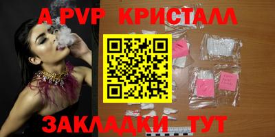 стафф Изобильный