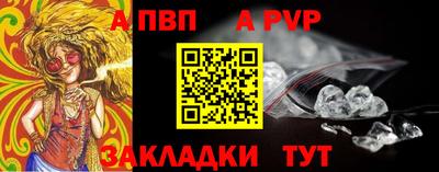 стафф Изобильный