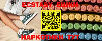 стафф Изобильный