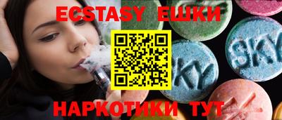 MDMA Ипатово