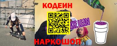 стафф Изобильный