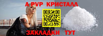 альфа пвп Ирбит