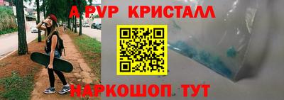 альфа пвп Ирбит
