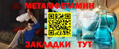стафф Изобильный