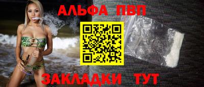 стафф Изобильный
