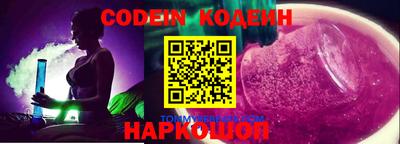 стафф Изобильный