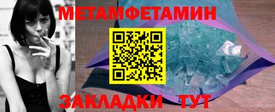 стафф Изобильный