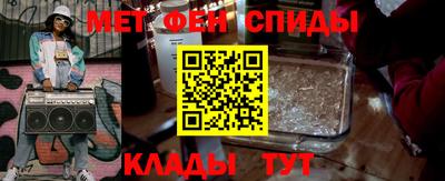 альфа пвп Ирбит