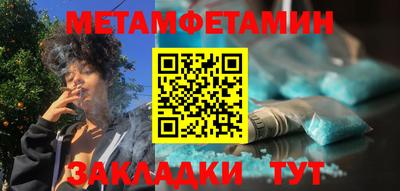 MDMA Ипатово