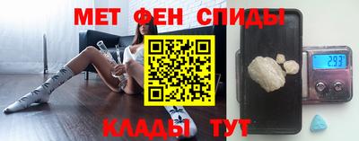 альфа пвп Ирбит