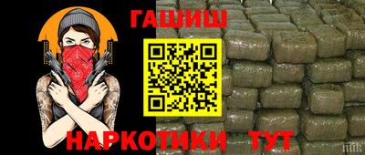 стафф Изобильный