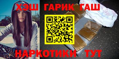 стафф Изобильный