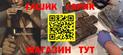 стафф Изобильный