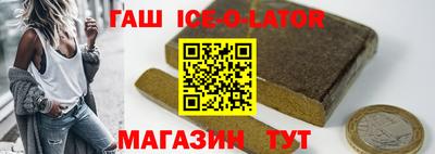 MDMA Ипатово