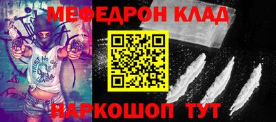 MDMA Ипатово