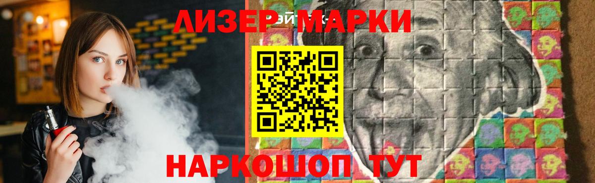 Лсд 25 экстази ecstasy  Вход с VPN  Ивантеевка  Лсд 25 экстази  ЛСД экстази кислота 