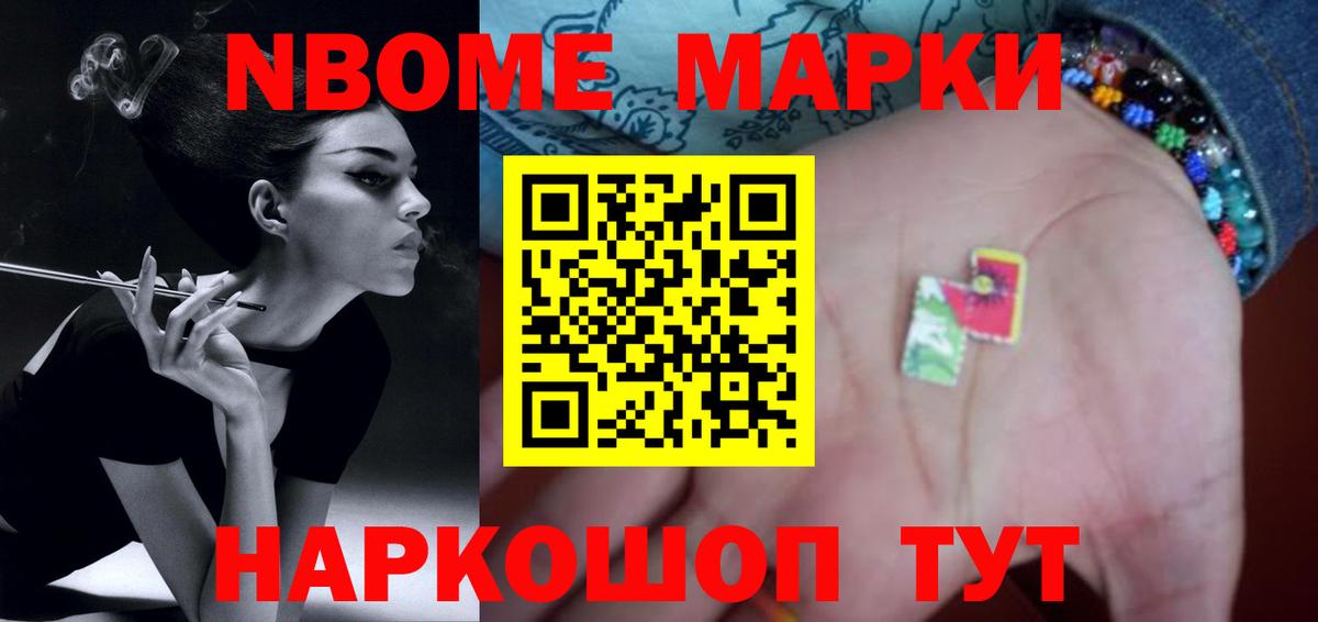 Лсд 25 экстази кислота Ивантеевка