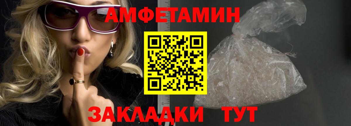 Первитин Декстрометамфетамин 99.9%  Вход с VPN  Первитин Декстрометамфетамин 99.9%  Ивантеевка 
