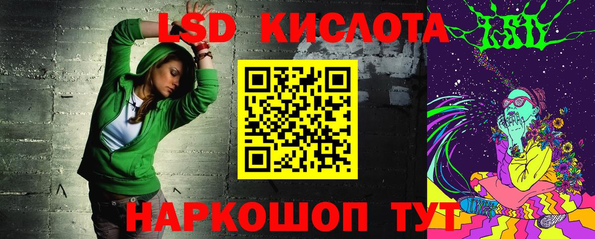 Ивантеевка  Марки N-bome 1,8мг  Марки N-bome  Вход с VPN 