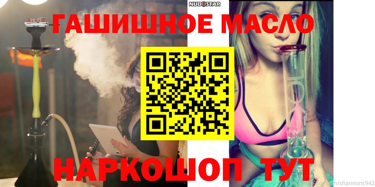 Ивантеевка  Дистиллят ТГК вейп с тгк  ТГК жижа  Вход с VPN 