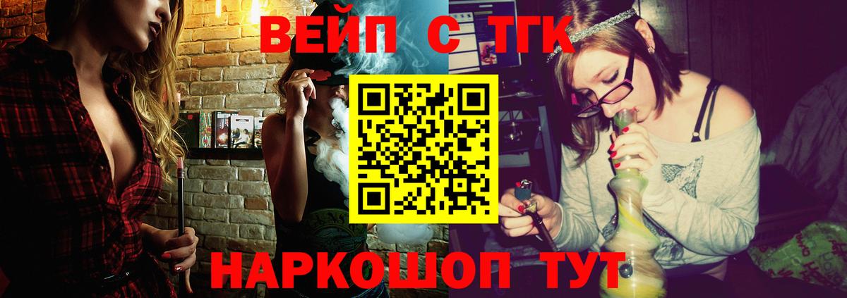 МАРИХУАНА Ивантеевка