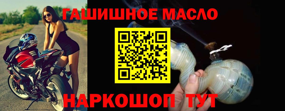 ТГК вейп с тгк Ивантеевка